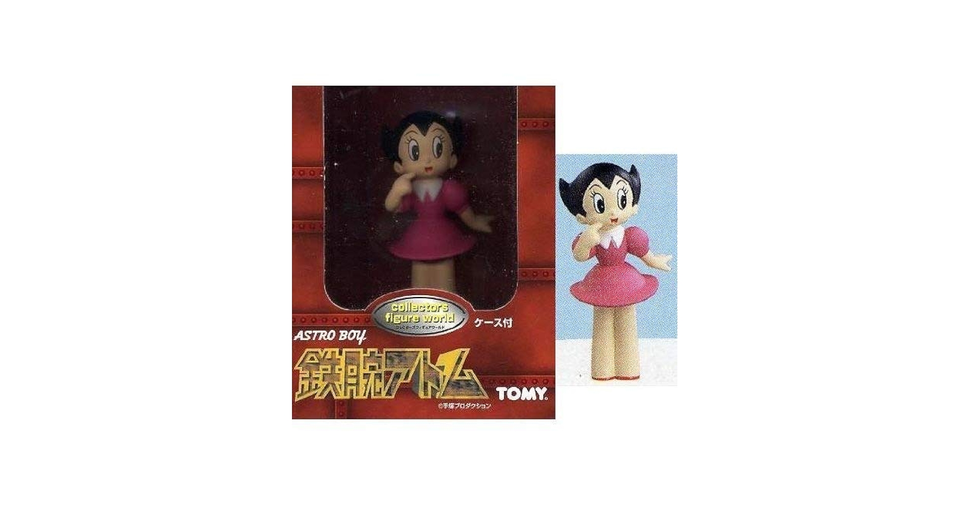 Amazon | コレクターズフィギュアワールド 鉄腕アトム A04 ウラン